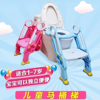 

New Baby Toddler Potty Toilet Trainer Safety Seat Chair Step with Adjustable Ladder Infant Toilet Training Non-slip Folding Seat