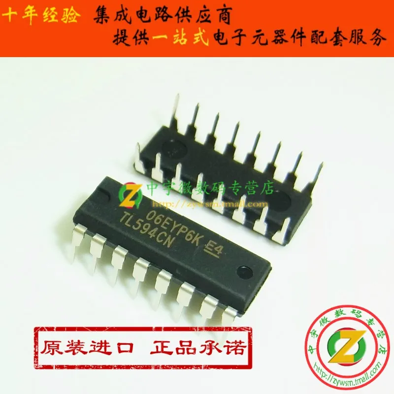 TL594CN TL594CNE4 TL594C TL594 DIP16 Original authentic and new Free ...