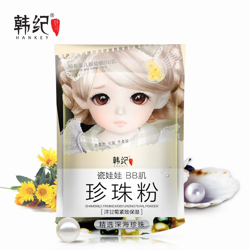 Pearl Powder Essence Facial Mask Korean Cosmetics Fade Dark Spots Whitening Moisturizing Skin Care Anti Wrinkle Aging Masks Pearl Powder Essence Facial Mask Korean Cosmetics Fade Dark Spots Whitening Moisturizing Skin Care Anti Wrinkle Aging Masks