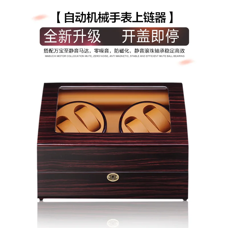 

The Cover Self-Stop Shake Table Automatic Winder Mechanical Watch Table the Winding Box zhuan biao qi ma da he