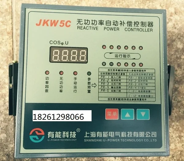 

Intelligent Reactive Power Automatic Compensation Controller 220v/380v