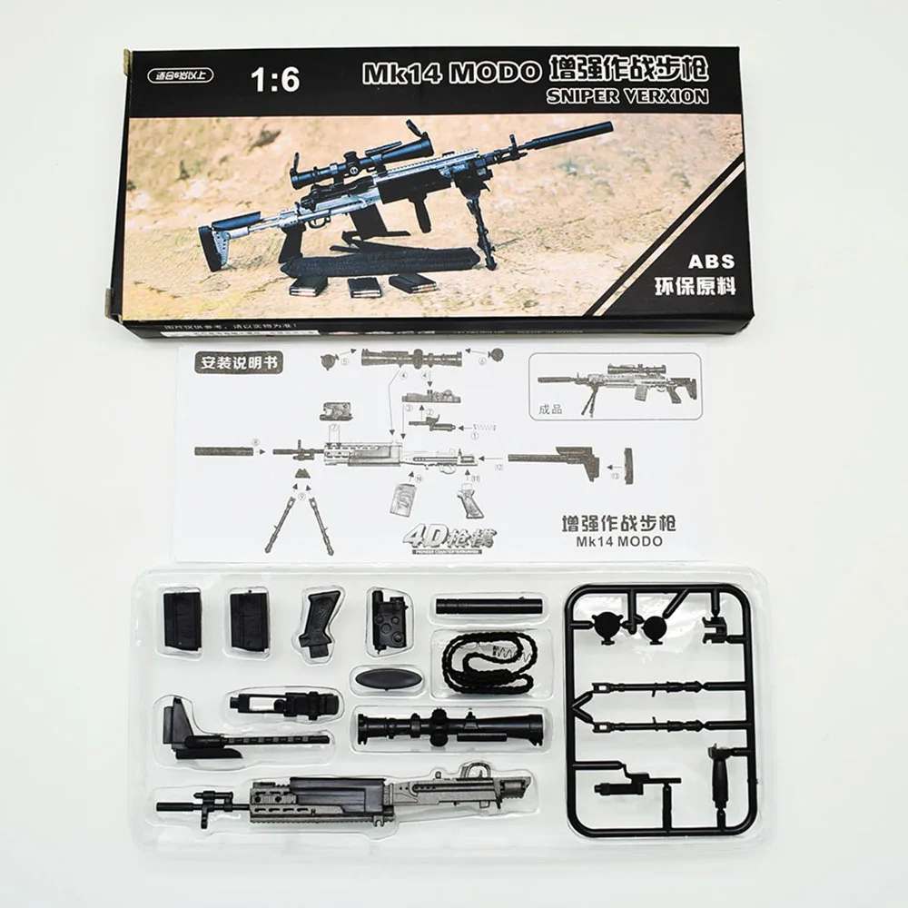 1:6 1/6 масштаб 12 дюймов MK14 MODO снайперская винтовка модель оружия пистолет игрушки