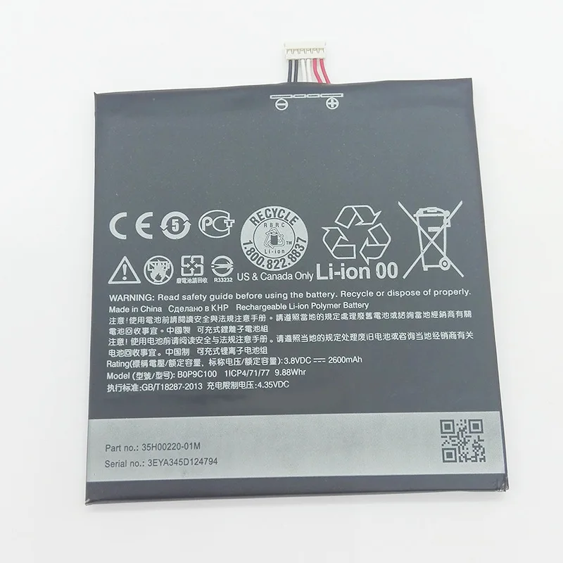 

PIAGOLD BOP9C100 battery for HTC D816W D816T D816V D816U Desire 816 Dual sim 816T mobile phone battery 2600mah