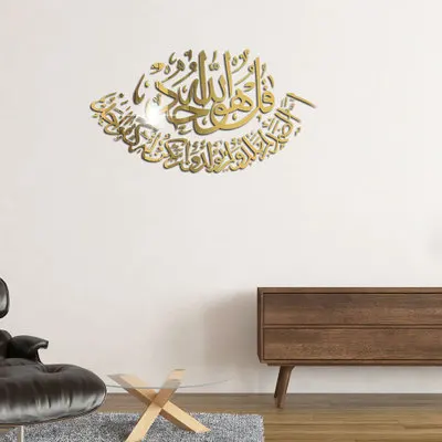 Творческий INS настроить мусульманских DIY детской комнаты спальни дома ТВ фон стены 3D акриловое зеркало наклейка на стену стикер - Цвет: Mirror gold