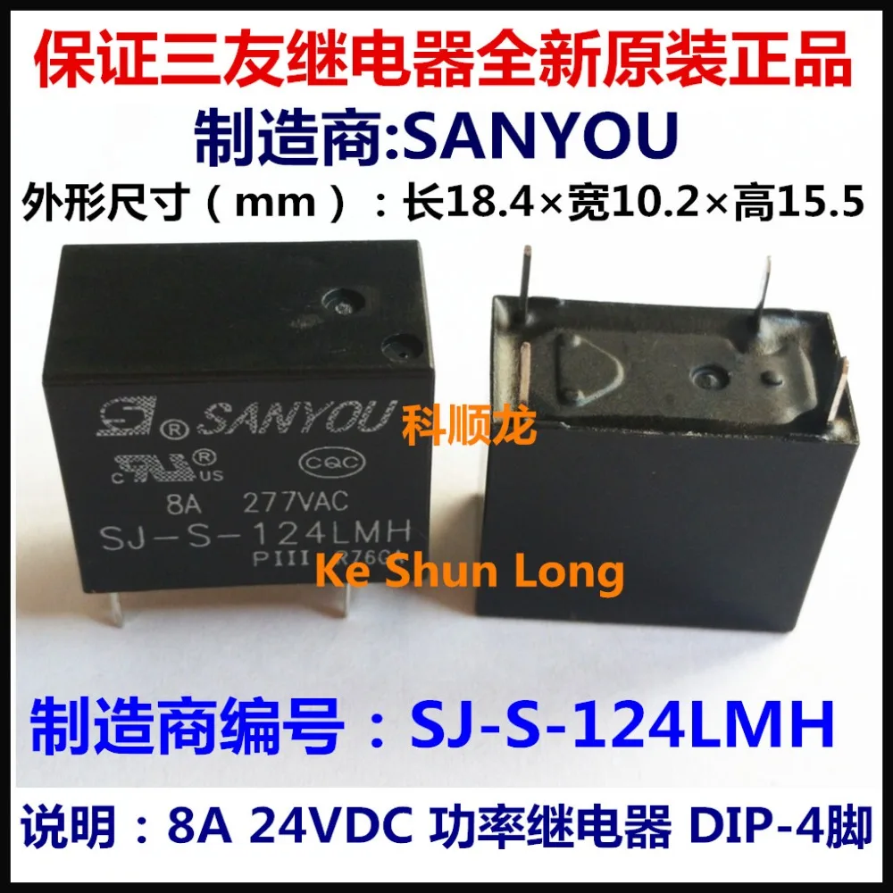 SJ-S-124LMH
