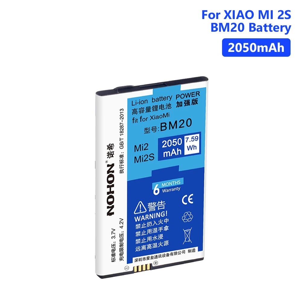 

NOHON BM20 Real 2050mAh Lithium Polymer Battery For Xiaomi 2 2S M2 M2S Mi2 Mi2S Rechargeable Phone Bateria Batteries
