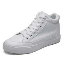 Спортивная обувь для женщин; обувь для прогулок из микрофибры с высоким берцем; однотонная Белая обувь