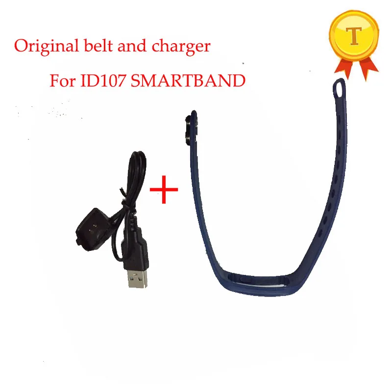 BLUE BELT PLUS CHARGER