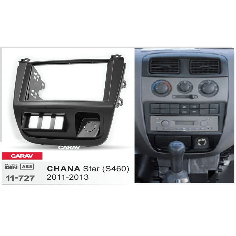 CARAV 11-727 двойной din комплект для приборной панели аудио стерео радио установка CHANA