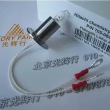 Альтернативные HITACHI 705-0840 12V20W галогенная лампа 7020 7170 7180 7600 биохимический анализатор 12V20W лампы
