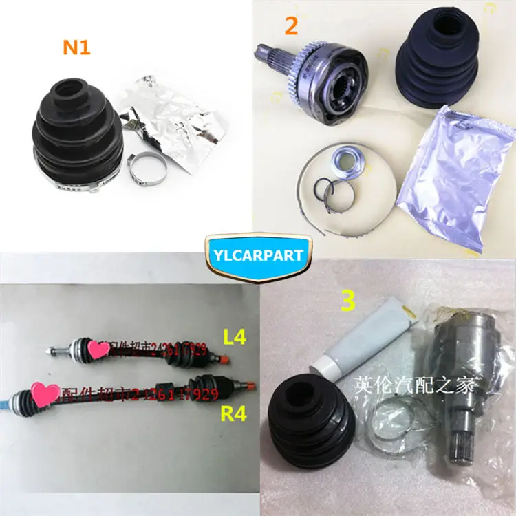 Чехол для Geely Emgrand 7, EC7, EC715 EC718, Emgrand7-RV, EC7-RV, EC715-RV, EC718-RV, автомобильный приводной вал