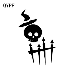 QYPF 13,7*9,1 интересный Хэллоуин Декор автомобиля стикеры силуэт интимные аксессуары мотоцикл наклейки C16-2316