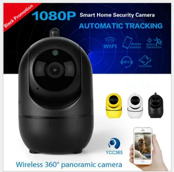 

Auto tracking PTZ cameras 2MP cloud storage wifi cameras 1080P HD smart home auto tracking security CCTV cameras