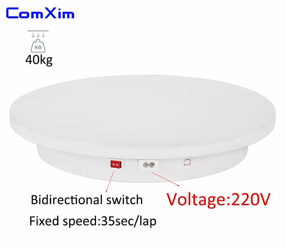 

ComXim 40cm 15.7in 220V 35sec/lap Direction Controllable Electric Turntable Product Display Photography Rotating Turntable