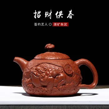 

Yixing Zisha pot original mine Zhu Mud golden toad Lucky teapot Folk artists all handmade tea infuser for brewing tea