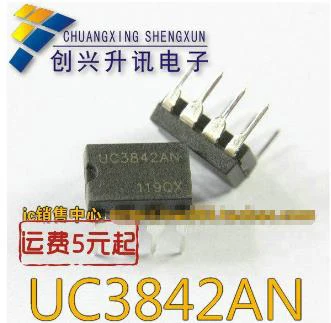 

1PCS UC3842AN DIP8 UC3842 UC3842BN DIP 3842AN DIP-8 UC3842A UC3842B UC3842 new and original IC