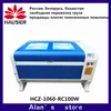 Livraison gratuite HCZ RECI 100W co2 laser CNC DPS 1060 laser machine de gravure machine de marquage mini laser coupe CNC bricolage ► Photo 1/6