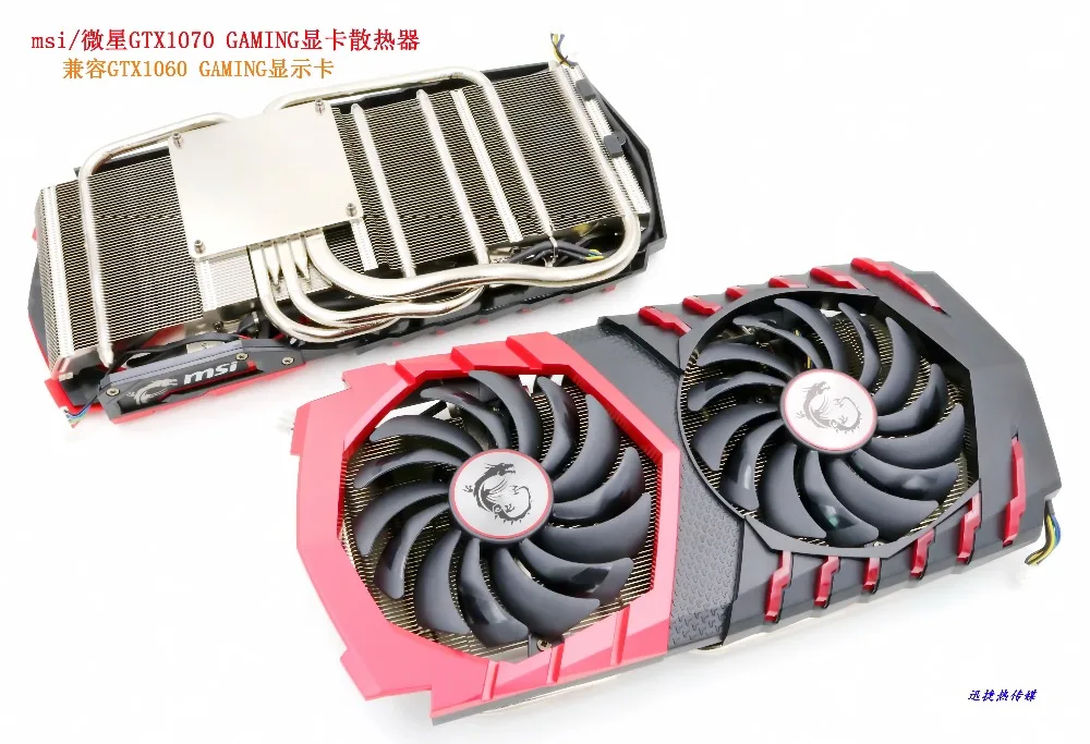 Computer Components