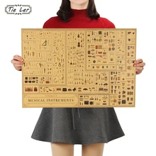 TIE LER Музыкальные инструменты Daquan ностальгические винтажные крафт-бумажные постеры кафе ретро декоративные настенные стикеры 51,5x36 см