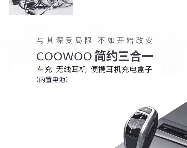 Xiaomi Original COOWOO Car Bluetooth headset (14)
