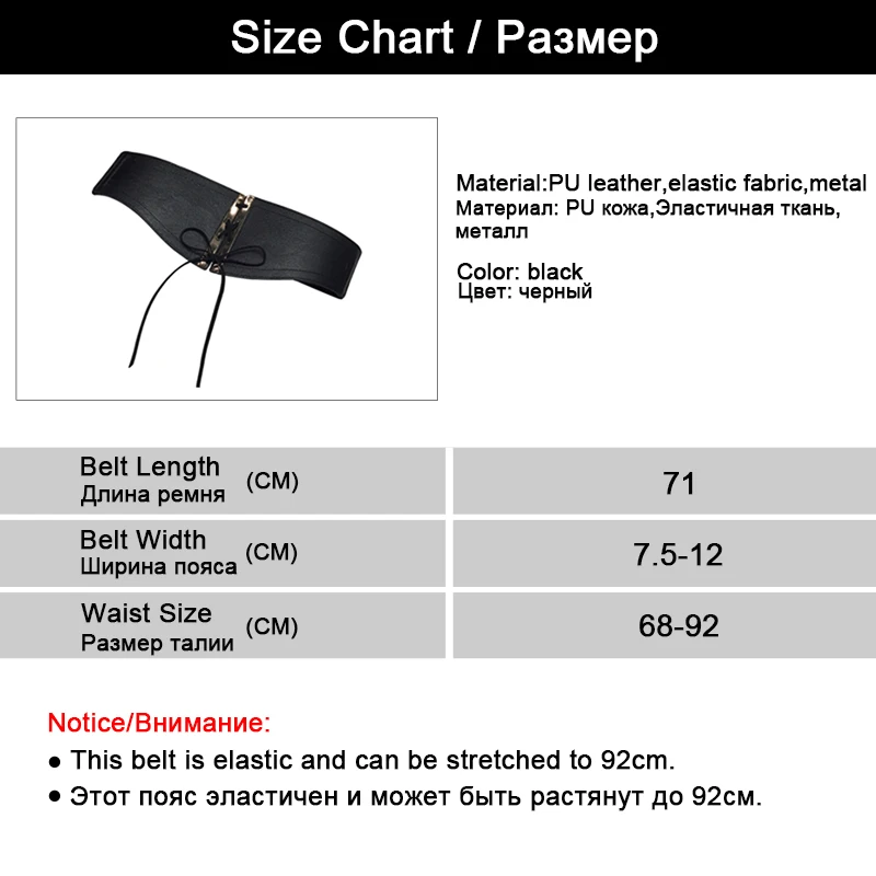 European Style Elastic Belts for Women Belts High Quality Leather Casual Dresses Belt Self-Tie Design Corset Cummerbunds