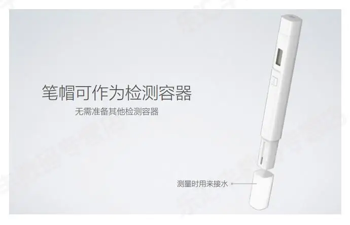100% Original xiaomi pen Water Quality Purity Tester digital tds meter tds metr Digital Water Meter concentration meter