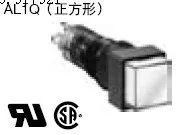

[ZOB] 10mm jog switch AL1Q-M11Y square reset AL1Q-A11YW self-locking switch IDEC Izumi of Japan --10pcs/lot
