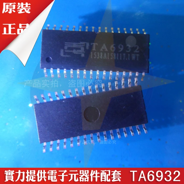 IC TA6932 Первоначально подлинное и новая Бесплатная Доставка |