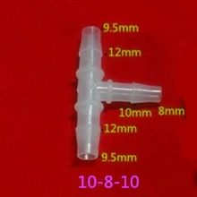 10-8-10 мм пластиковый шланг муфта Т-образный редуктор разъем