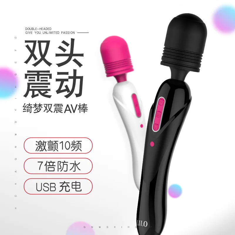 Мощная палочка USB AV вибратор секс игрушка женщина Стимулятор клитора взрослый G