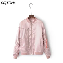 Осень Малый стоячий воротник круговой обтекаемый жакет на молнии сзади вышивка письмо куртка бейсбольная форма студенческое пальто
