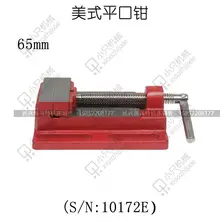 65 мм/80 мм/100 мм/125 мм Маленькая размольная машина для домашнего использования BMS отвертка с резьбой Американские плоскогубцы простые плоскогубцы деревянные настольные тиски