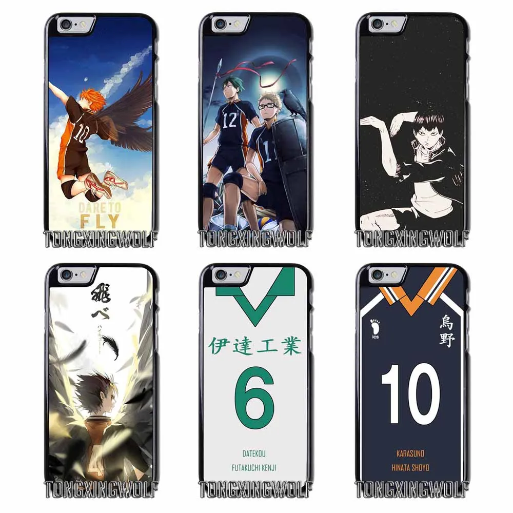 Haikyuu Phone Case