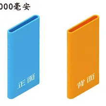 10 шт./лот для Xiaomi Внешний Аккумулятор Чехол для 5000 mAh mi Мощность банк кремния резиновый корпус чехол для Портативный Комплекты внешних аккумуляторов