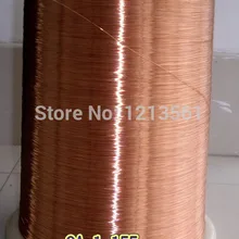 DHL 0,21 мм* 2000 м QA-1-155 полиуретановая эмалевая проволока