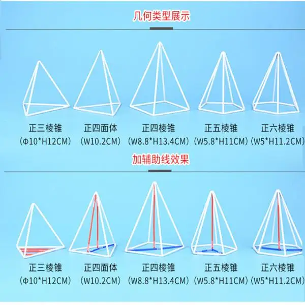 3D Geometric Model High School Math Geometry Visual Teaching Aids Student Learning Props