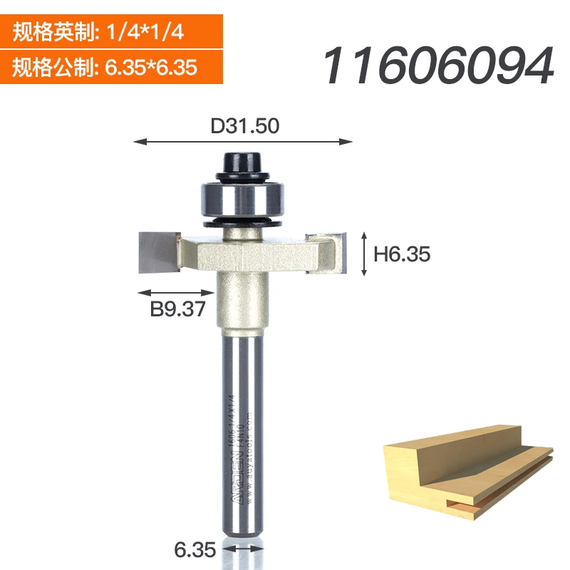 T-Slot Два флейты маршрутизатор бит подшипник, деревообрабатывающий инструмент Shiplap суставы язык паз суставы Т-молдинги Rabbeting Arden маршрутизатор бит - Длина режущей кромки: 11606094