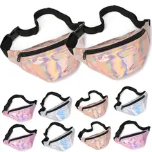 Уличная сумка, поясная сумка для девочек, Женская Лазерная Радуга, дорожная поясная сумка, блестящая сумка-пояс, сумка на пояс для пляжа, вечерние