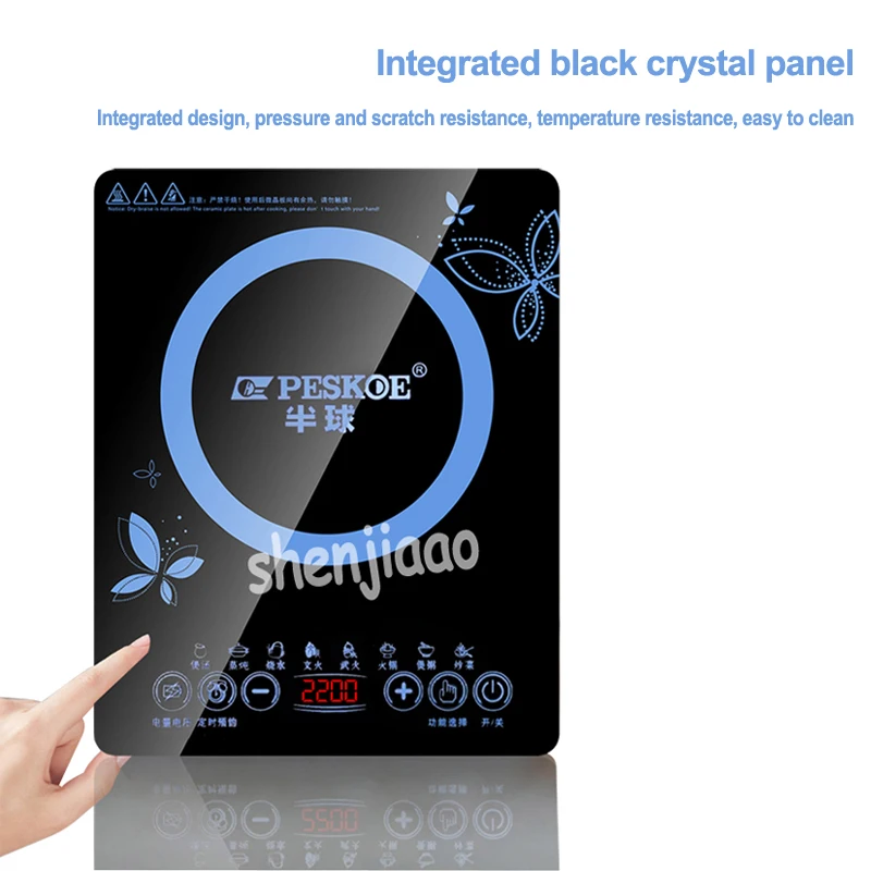 How To Use Peskoe Induction Cooker