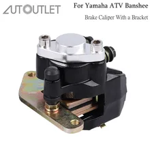 AUTOUTLET Rear Brake Caliper For Yamaha ATV Banshee 350 Warrior 350 Raptor 250 660 YFZ450