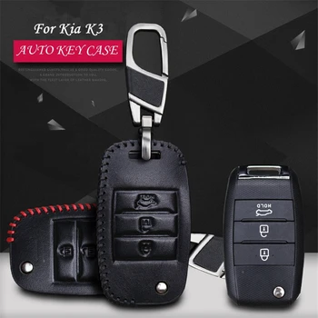 

Cow leather car key pack cover/key case holder shell with keychain ring folding Key Shell Braided line accessories for KIA K3