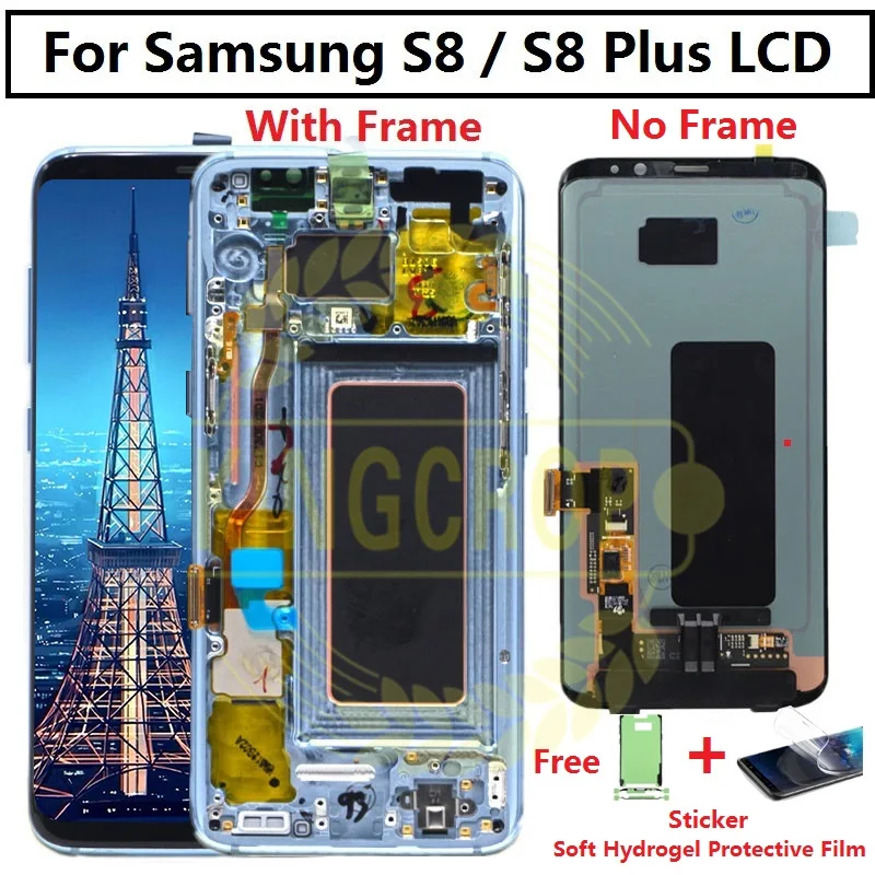 For Samsung S8 Lcd With Frame 