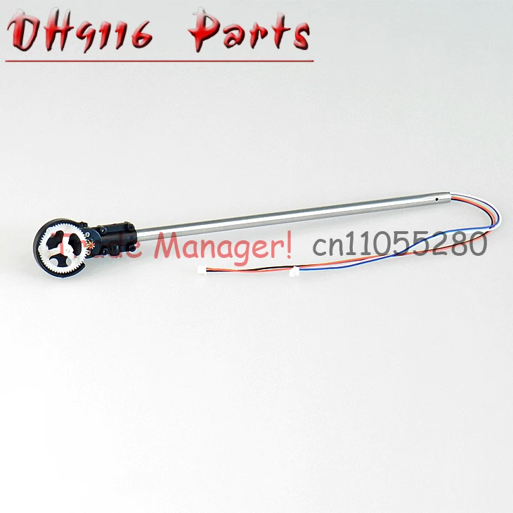 Запасные части для мотора DH9116 14 Chopper Tail частей RC Double Horse 9116|parts for|spare partsmotor parts |