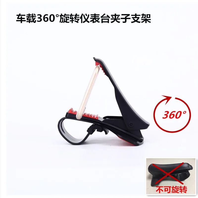 

Universal Dashboard Car Auto Phone GPS Holder 360 Degree Mobile Stand Grip In Adjustable Cell Mount Accessories Bracket Styling