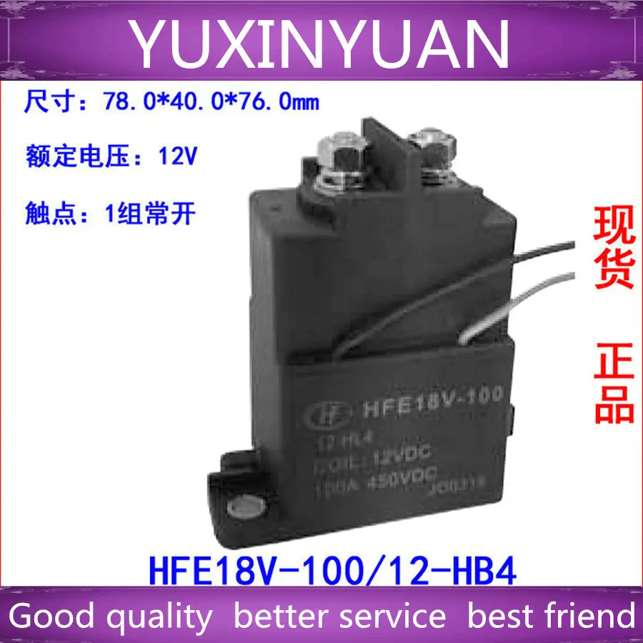 

1PCS HFE18V-100/12-HB4450VDC 100A High voltage direct current relay