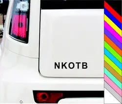 Дети на блоке NKOTB новый привлекательный 6 "X 1,2" матовая черная наклейка на окна наклейки