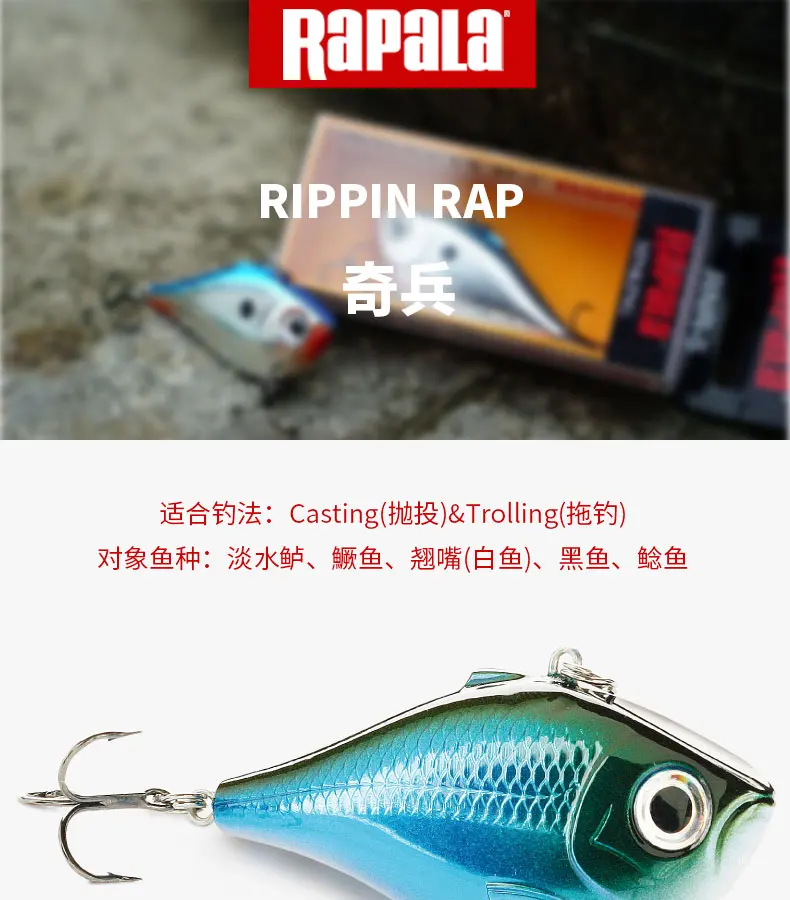 Rapala RIPPIN RAP RPR05 VIB рыболовная приманка 50 мм 9 г, искусственная приманка с бесплодной конструкцией, 2 крючка, жесткая рыболовная приманка для литья и троллинга