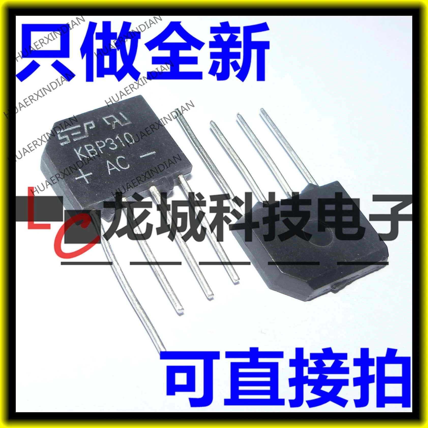 

NEW SEP 3A1000V KBP310 RS310 in stock