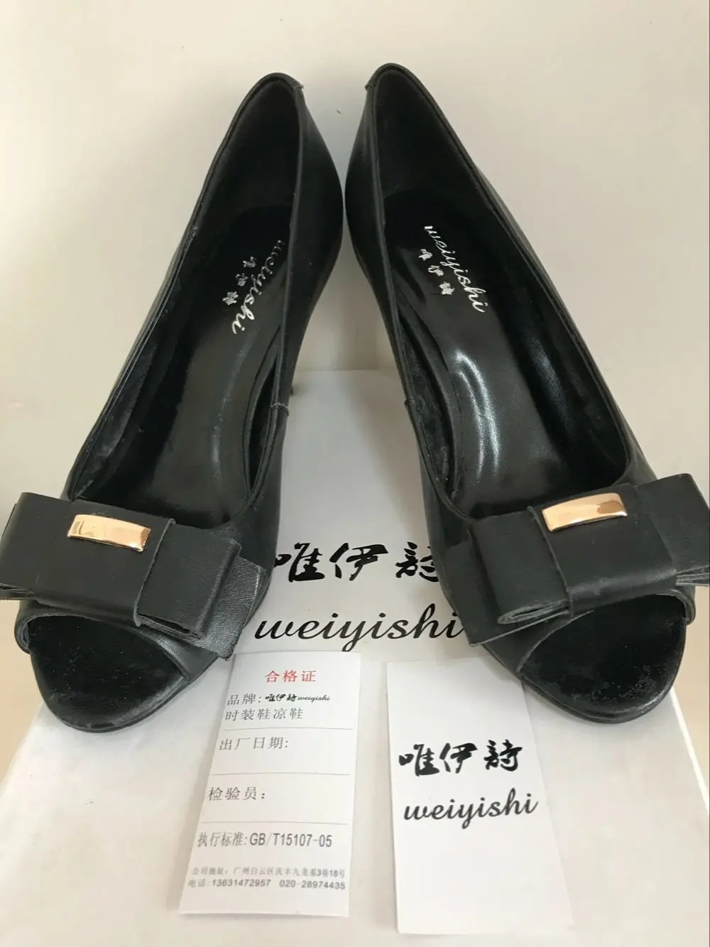 QQ20171014154617