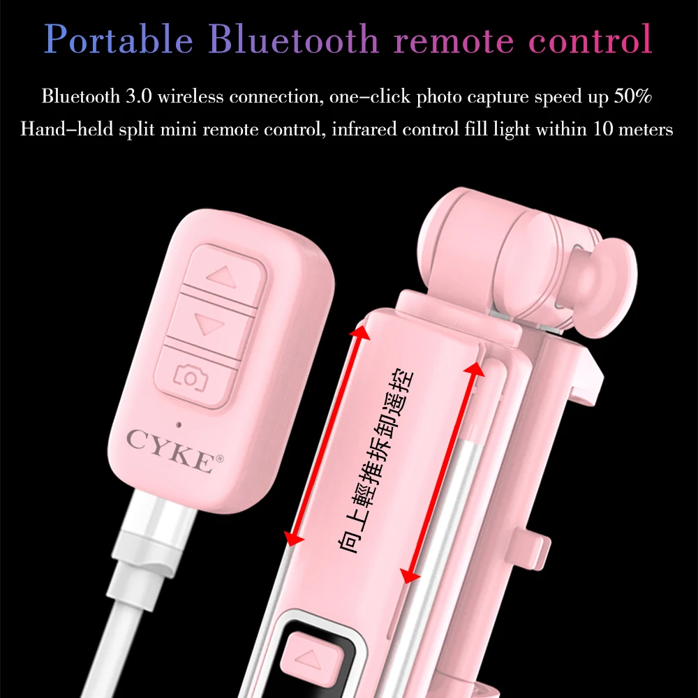 Cyke Selfie Stick Wireless Bluetooth Remote Shutter Extendable Phone Selfie Stick Tripod With Beauty Fill Light For Android Ios (11)